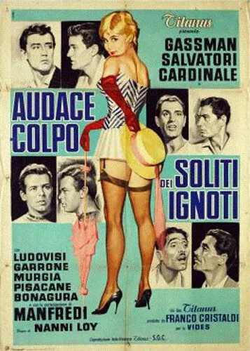 Злоумышленники снова остались неизвестны / Audace colpo dei soliti ignoti (1959) фильм скачать через торрент в хорошем качестве