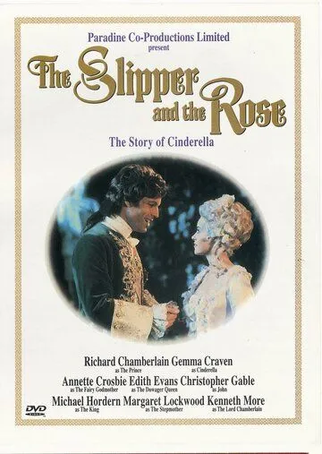 Туфелька и роза / The Slipper and the Rose: The Story of Cinderella (1976) фильм скачать через торрент в хорошем качестве