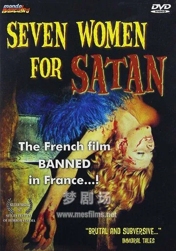 Зловещие выходные графа Царева / Les week-ends maléfiques du Comte Zaroff (1976) фильм скачать через торрент в хорошем качестве