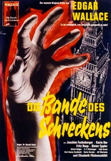 Скачать Банда ужаса / Die Bande des Schreckens (1960) фильм через торрент на русском
