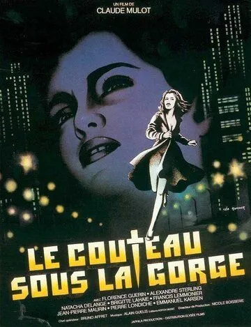 Нож у горла / Le couteau sous la gorge (1986) фильм скачать через торрент в хорошем качестве