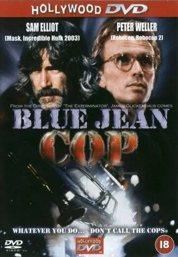 Вымогательство / Shakedown (1988) фильм скачать через торрент в хорошем качестве