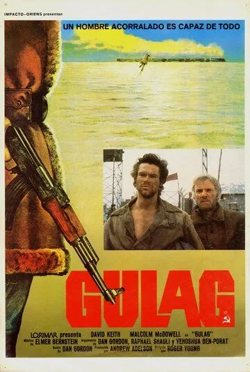 ГУЛАГ / Gulag (1984) фильм скачать через торрент в хорошем качестве