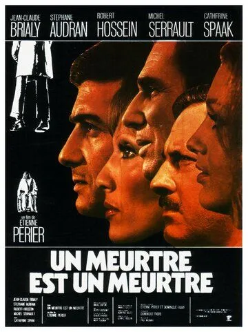 Убийство есть убийство / Un meurtre est un meurtre (1972) фильм скачать через торрент в хорошем качестве