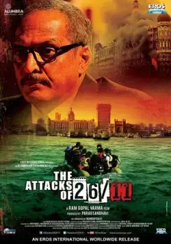 Атаки 26/11 / The Attacks of 26/11 (2013) фильм скачать через торрент в хорошем качестве
