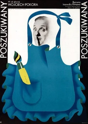 Скачать Те, кого ищут / Poszukiwany, poszukiwana (1972) фильм через торрент на русском