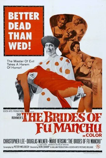 Невесты Фу Манчу / The Brides of Fu Manchu (1966) фильм скачать через торрент в хорошем качестве