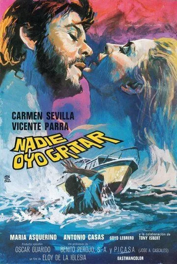 Никто не услышал ее крик / Nadie oyó gritar (1973) фильм скачать через торрент в хорошем качестве