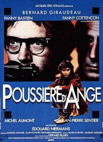 Ангельская пыль / Poussière d'ange (1987) фильм скачать через торрент в хорошем качестве