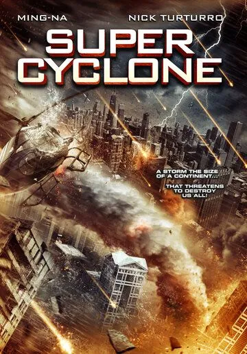Супер циклон / Super Cyclone (2012) фильм скачать через торрент в хорошем качестве