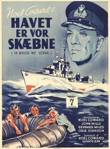 В котором мы служим / In Which We Serve (1942) фильм скачать через торрент в хорошем качестве