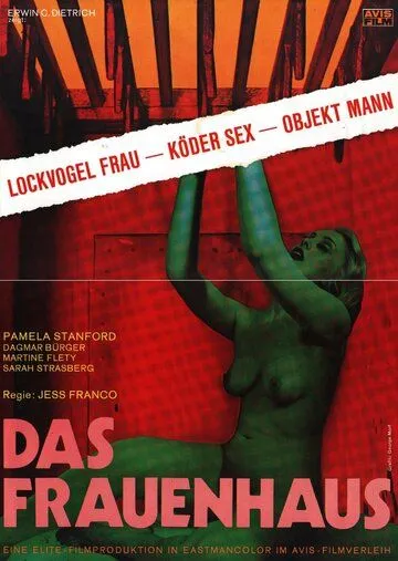 Замок женщин / Das Frauenhaus (1977) фильм скачать через торрент в хорошем качестве