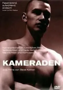 Скачать Товарищество / Komrades (2003) фильм через торрент на русском