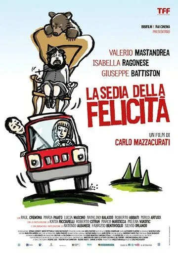 Не в стульях счастье / La sedia della felicità (2013) фильм скачать через торрент в хорошем качестве