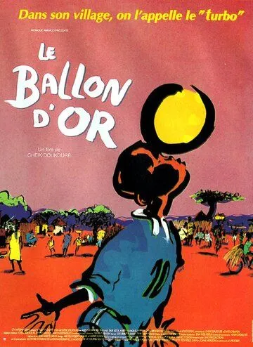 Золотой мяч / Le ballon d'or (1994) фильм скачать через торрент в хорошем качестве