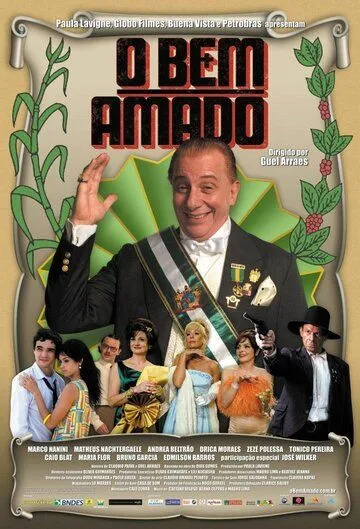 Любимчик / O Bem Amado (2010) фильм скачать через торрент в хорошем качестве
