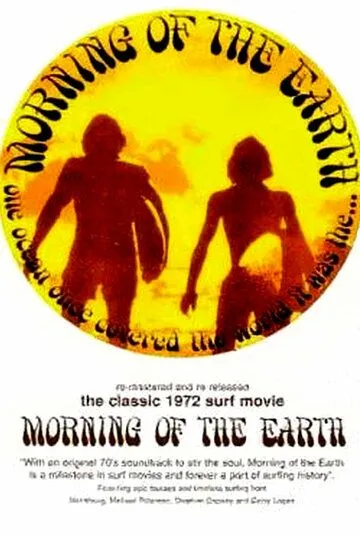 На заре мира / Morning of the Earth (1972) фильм скачать через торрент в хорошем качестве