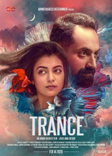 Транс / Trance (2020) фильм скачать через торрент в хорошем качестве