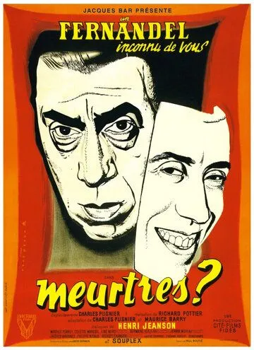 Убийства / Meurtres (1950) фильм скачать через торрент в хорошем качестве