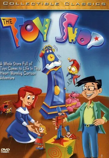 Магазин игрушек / The Toy Shop (1996) мультфильм скачать через торрент в хорошем качестве