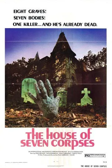 Дом семи трупов / The House of Seven Corpses (1974) фильм скачать через торрент в хорошем качестве