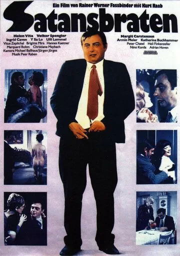 Сатанинское зелье / Satansbraten (1976) фильм скачать через торрент в хорошем качестве