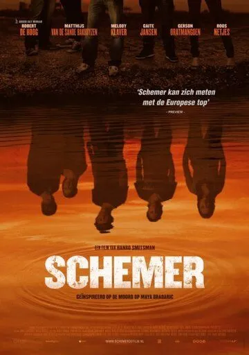 Сумерки / Schemer (2010) фильм скачать через торрент в хорошем качестве