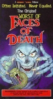 Худшие из Лиц Смерти / The Worst of Faces of Death (1987) фильм скачать через торрент в хорошем качестве