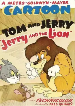 Джерри и лев / Jerry and the Lion (1950) мультфильм скачать через торрент в хорошем качестве