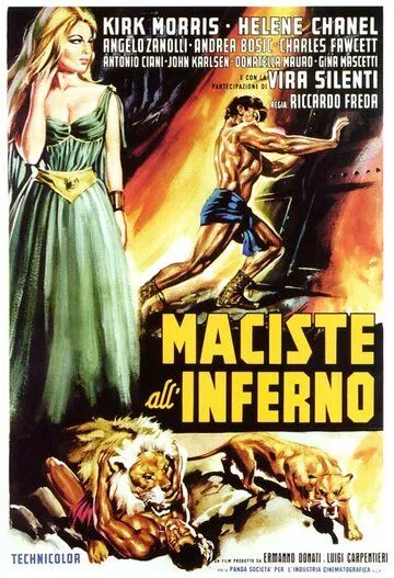 Подвиги Геракла: Битва в аду / Maciste all'inferno (1962) фильм скачать через торрент в хорошем качестве