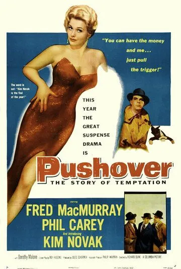 Лёгкая добыча / Pushover (1954) фильм скачать через торрент в хорошем качестве