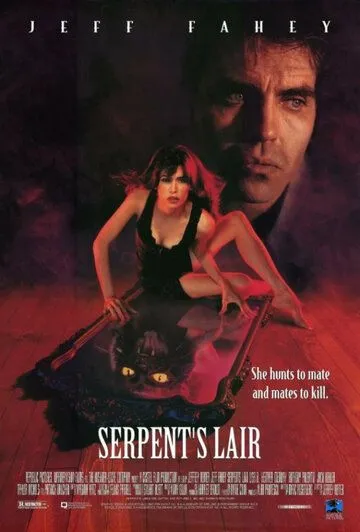 Логово змея / Serpent's Lair (1995) фильм скачать через торрент в хорошем качестве