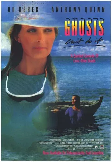 Призраки этого не делают / Ghosts Can't Do It (1989) фильм скачать через торрент в хорошем качестве