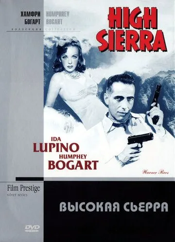 Высокая Сьерра / High Sierra (1941) фильм скачать через торрент в хорошем качестве