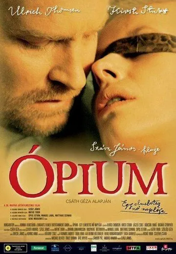 Опиум / Ópium: Egy elmebeteg nö naplója (2007) фильм скачать через торрент в хорошем качестве