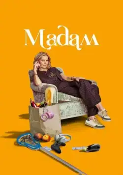 Мадам / Madam (2024) сериал скачать через торрент в хорошем качестве
