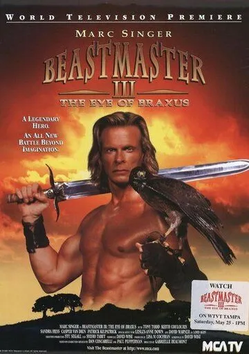 Повелитель зверей 3: Глаз Браксуса / Beastmaster III: The Eye of Braxus (1996) фильм скачать через торрент в хорошем качестве