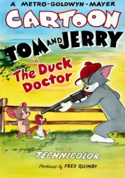 Джерри - утиный доктор / The Duck Doctor (1952) мультфильм скачать через торрент в хорошем качестве