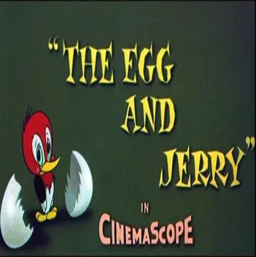 Джерри и яйцо / The Egg and Jerry (1956) мультфильм скачать через торрент в хорошем качестве