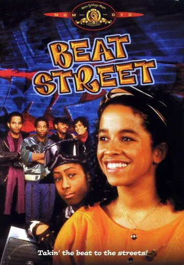 Бит Стрит / Beat Street (1984) фильм скачать через торрент в хорошем качестве