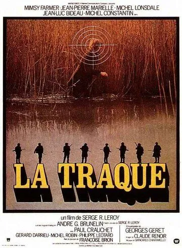 Травля / La traque (1975) фильм скачать через торрент в хорошем качестве