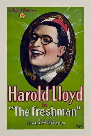 Первокурсник / The Freshman (1925) фильм скачать через торрент в хорошем качестве