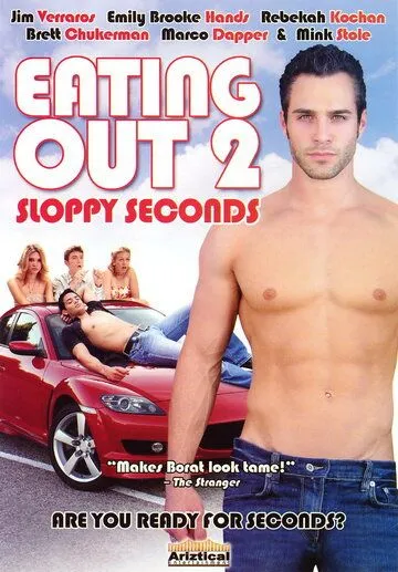 Угрызения 2: В(л)ажные моменты / Eating Out 2: Sloppy Seconds (2006) фильм скачать через торрент в хорошем качестве