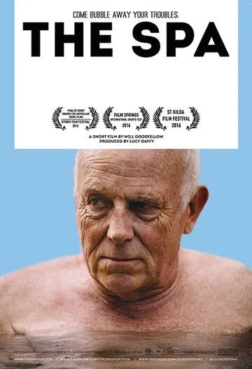 Джакузи / The Spa (2015) фильм скачать через торрент в хорошем качестве