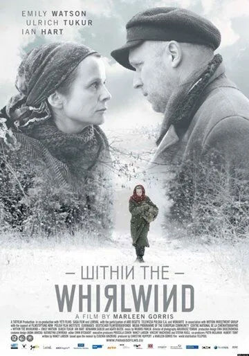 Внутри вихря / Within the Whirlwind (2009) фильм скачать через торрент в хорошем качестве