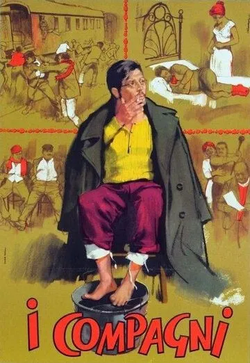 Товарищи / I compagni (1963) фильм скачать через торрент в хорошем качестве