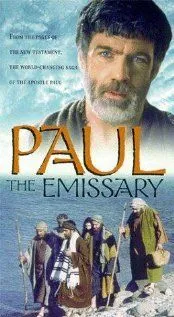 Павел эмиссар / The Emissary: A Biblical Epic (1997) фильм скачать через торрент в хорошем качестве