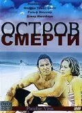 Остров смерти / The Paradise Virus (2003) фильм скачать через торрент в хорошем качестве