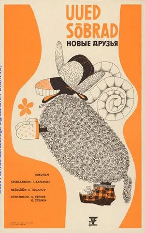 Новые друзья (1973) мультфильм скачать через торрент в хорошем качестве