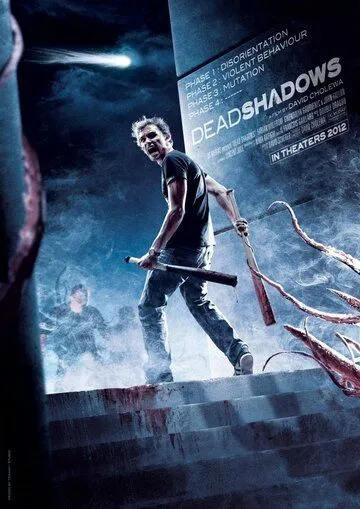 Мертвые тени / Dead Shadows (2012) фильм скачать через торрент в хорошем качестве